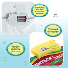 Плакат электронный « Микки Маус и друзья: Учиться-здорово!», русская озвучка - Фото 7