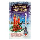Ложка чайная сувенирная "Рождественсие композиции", деколь, золото - Фото 1