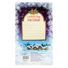 Ложка чайная сувенирная "Рождественсие композиции", деколь, золото - Фото 4