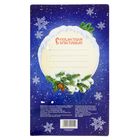 Ложка чайная сувенирная "Морозное утро", деколь, золото - Фото 4