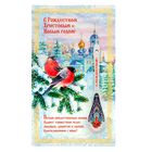 Ложка чайная сувенирная "Храм", деколь, золото - Фото 1