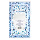 Ложка чайная сувенирная «Орнаментальная», керамика, деколь - Фото 4