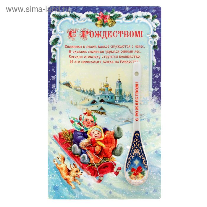 Ложка чайная сувенирная "Дети", деколь, золото - Фото 1