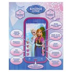 Телефон интерактивный "Анна и Эльза", Холодное сердце, звуковые и световые эффекты, работает от батареек - Фото 9