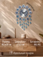 Часы настенные «Малика», серия: Ажур, дискретный ход, циферблат 15.5 см, 46.5×30 см - Фото 2