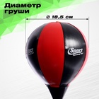 Спортивный набор «Боксёр» - Фото 4