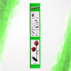 Спортивный набор «Боксёр» - Фото 14