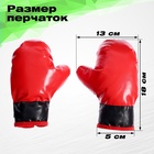 Спортивный набор «Боксёр» - Фото 5