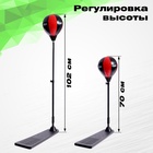 Спортивный набор «Боксёр» - Фото 2