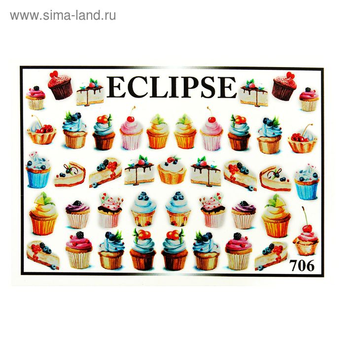 Слайдер-дизайн для маникюра "Пирожное", 706, разноцветный - Фото 1