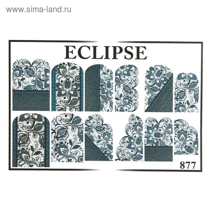 Слайдер-дизайн для маникюра "Джинсовое кружево", 877, цвет серо-голубой - Фото 1