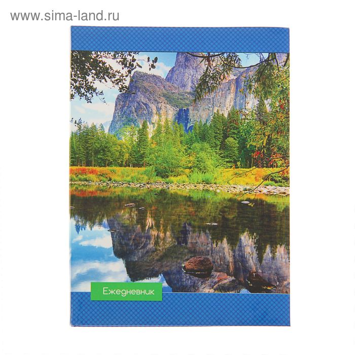 Ежедневник недатированный А6, 160 листов "Вид на озеро", интегральная обложка - Фото 1