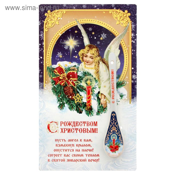 Ложка чайная сувенирная "Христианский ангел", деколь, золото - Фото 1