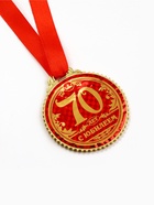 Медаль юбилейная «70 лет с юбилеем», d=7 см - Фото 4