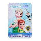 Мыльные пузыри с ветерком "Веселого настроения!" Холодное сердце, 50 мл - Фото 3