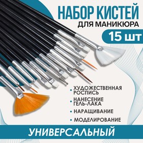 Инструменты для дизайна ногтей – купить в официальном интернет-магазине ЛЭТУАЛЬ, цены от 70 ₽
