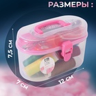 Швейный набор, 33 предмета, в пластиковом контейнере, 12×7×7.5 см, МИКС - Фото 5