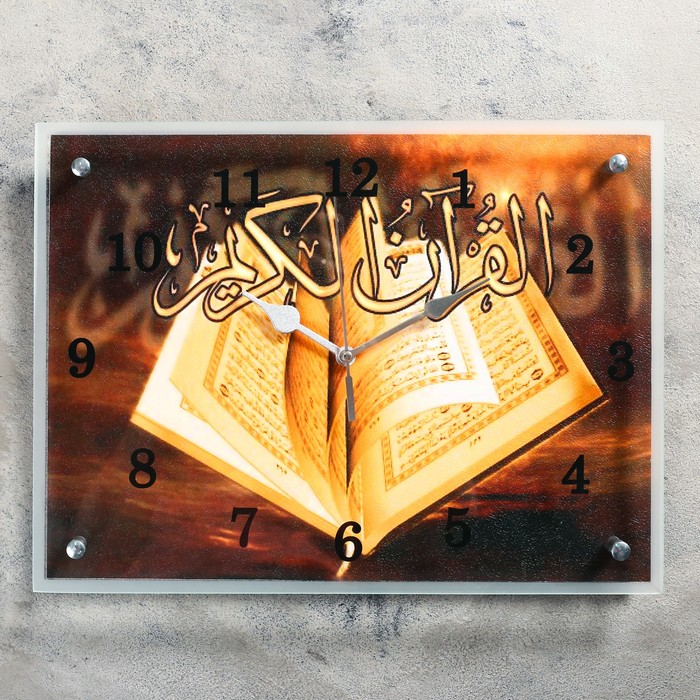 Часы-картина настенные, серия: Интерьер, &quot;Мусульманские&quot;, 30х40 см