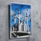 Часы настенные, серия: Город, "Мечеть Кул Шариф", 30х40  см - фото 8646725