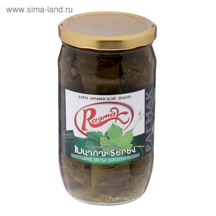 Виноградные листья консервированные ТМ Ragmak, 660 г - Фото 1