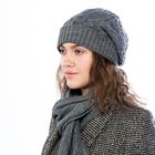 Комплект женский зимний (шапка, шарф) "СТЕЛЛА", размер 56-58, цвет светло-серый 800124 - Фото 2