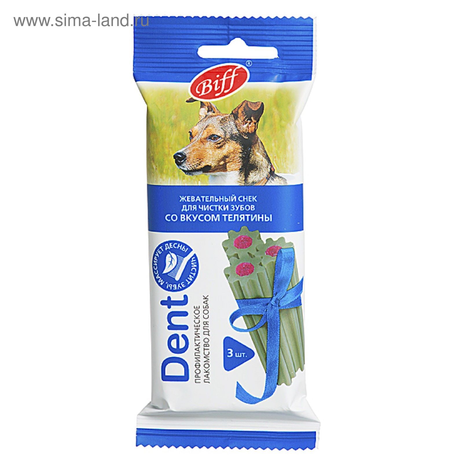 Titbit dent. Biff Dent лакомство для собак со вкусом телятины 77г. TITBIT жевательный снек Dent для средних собак со вкусом ягненка (14шт) 000977. Титбит снеки для собак. Титбит Дент для собак.