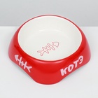 Миска «КОТЭ», 200 мл, 13×4.5 см, керамика, красная - Фото 5