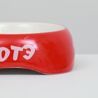 Миска керамическая "КОТЭ" 200 мл  13 х 4,5 см, красная - Фото 7
