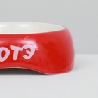 Миска «КОТЭ», 200 мл, 13×4.5 см, керамика, красная - Фото 7