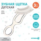 Детская зубная щетка Крошка Я, прорезыватель - массажер, силиконовая, от 3 мес. - Фото 1