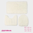 Набор ковриков для ванной и туалета Доляна «Плюшевый», 3 шт, 80×49 см, 40×49 см, 40×35 см, цвет белый - фото 317933616