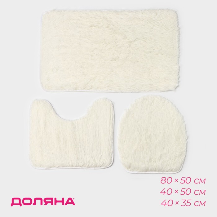 Набор ковриков для ванной и туалета Доляна «Плюшевый», 3 шт, 80×49 см, 40×49 см, 40×35 см, цвет белый - Фото 1