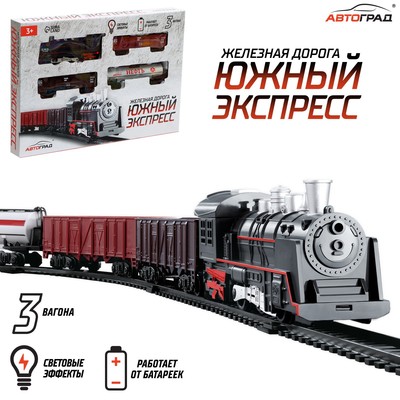 Железная дорога «Классик», протяжённость пути 2.36 м