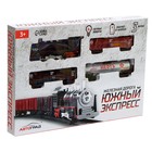 Железная дорога «Классик», протяжённость пути 2.36 м - Фото 5