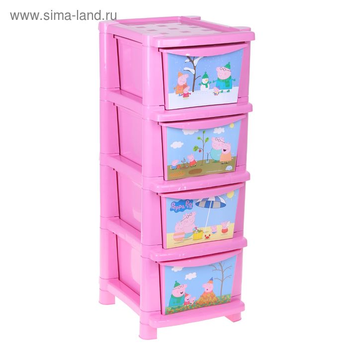 Комод для игрушек "Свинка Пеппа", 4 выдвижных ящика, цвет розовый - Фото 1