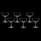 Набор бокалов стеклянных для шампанского 200 мл "Классик", 6 шт - Фото 1