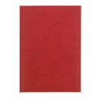 Ежедневник датированный 2017г А5, 168 листов, Вивелла бордовый - Фото 1