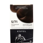 Краска-уход для волос Estel Celebrity тон 5/71 натуральный шатен - Фото 4