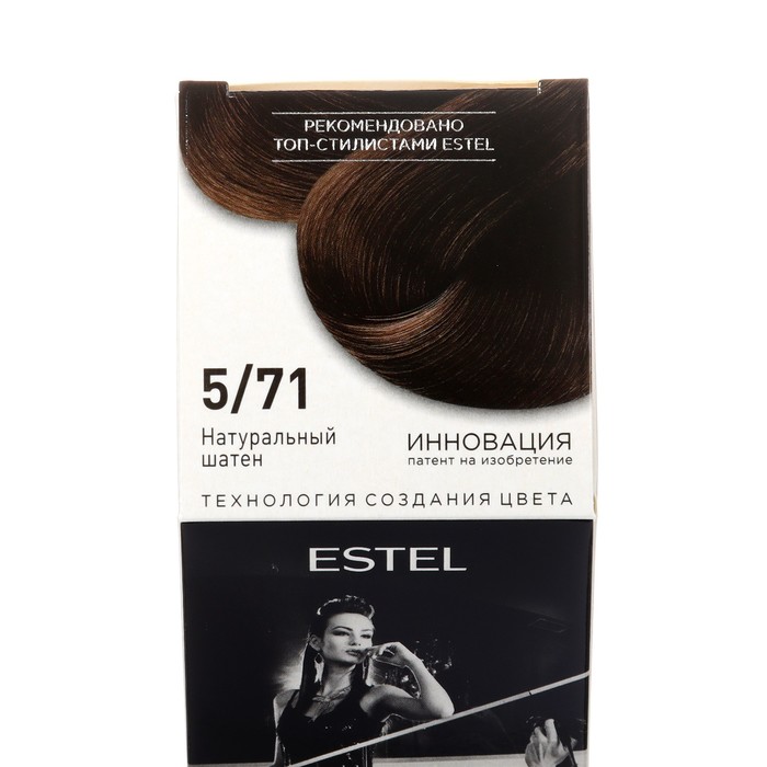 Краска-уход для волос Estel Celebrity тон 5/71 натуральный шатен