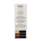 Краска-уход для волос Estel Celebrity тон 5/71 натуральный шатен - Фото 6