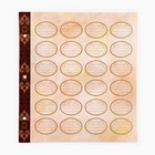 Родословная книга с рамкой под фото «Семейная летопись», 50 листов, 21.5×23.7 см - Фото 13