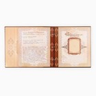 Родословная книга с рамкой под фото «Семейная летопись», 50 листов, 21.5×23.7 см - Фото 9
