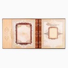 Родословная книга с рамкой под фото «Семейная летопись», 50 листов, 21.5×23.7 см - Фото 10