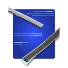 Профиль для автомобиля, декоративный, 0.6 см × 15 м, хром - Фото 2