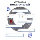 Профиль для автомобиля, декоративный, 0.6 см × 15 м, хром - Фото 3