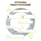 Профиль для автомобиля, декоративный, 1 см × 13 м, хром - Фото 3