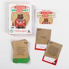 Детективная игра «Скажи да или нет. С новым годом!», 36 карт - Фото 2