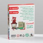 Детективная игра «Скажи да или нет. С новым годом!», 36 карт - Фото 5