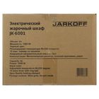 Жарочный шкаф Jarkoff JK-6001, 1050 Вт, 9 л - Фото 9