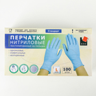 Перчатки нитриловые неопудренные A.D.M., размер L, 100 шт/уп, 7 г, цвет голубой - Фото 3